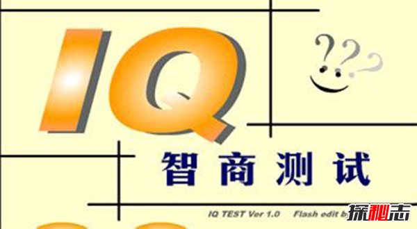 當(dāng)人類(lèi)智商達(dá)到1000,人類(lèi)將會(huì)擁有各種各樣的超能力嗎