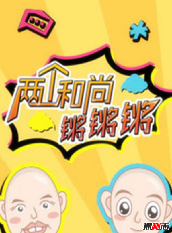 佛教靈異故事,中國(guó)禪師六祖慧能肉身千年不腐