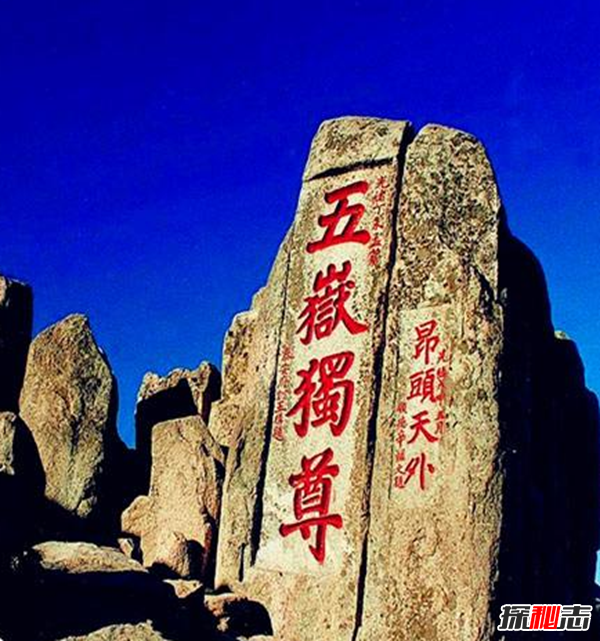 驚呆!為什么情侶不能爬泰山?爬泰山的注意事項(xiàng)