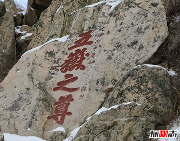 驚呆!為什么情侶不能爬泰山?爬泰山的注意事項(xiàng)